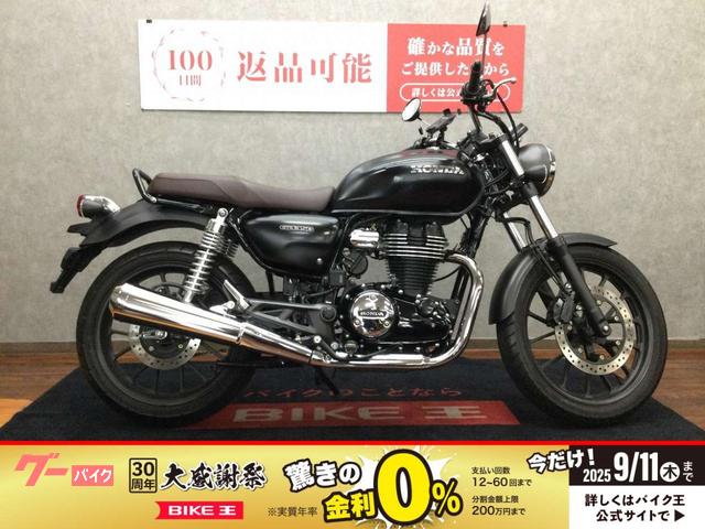 ＧＢ３５０　ＮＣ５９型