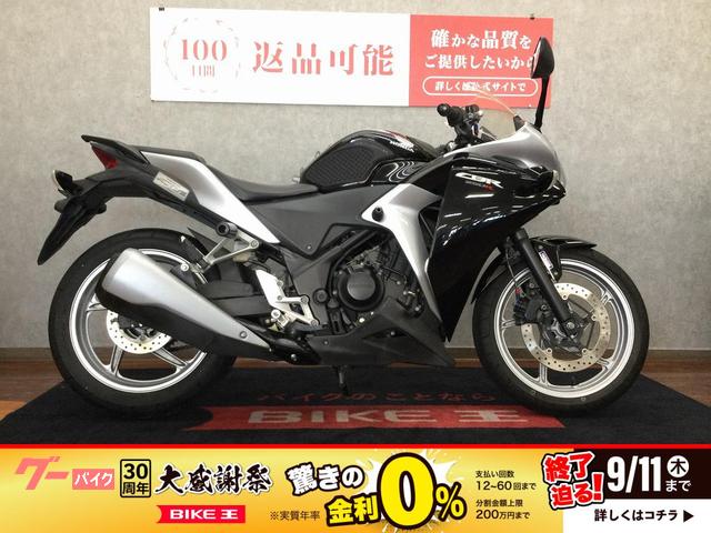 ＣＢＲ２５０Ｒ　エンジンスライダー　スッキドパット
