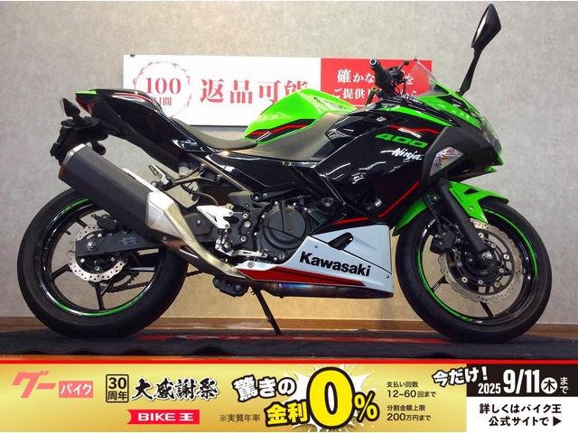 Ｎｉｎｊａ　４００　エンジンスライダー　フェンダーレス　マルチバー　バーエンド
