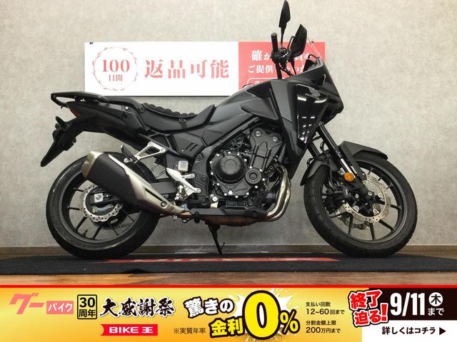 その他メーカー・他車種