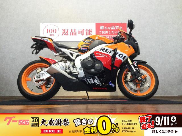 ＣＢＲ１０００ＲＲ　フェンダーレス　リアウィンカー　レバー