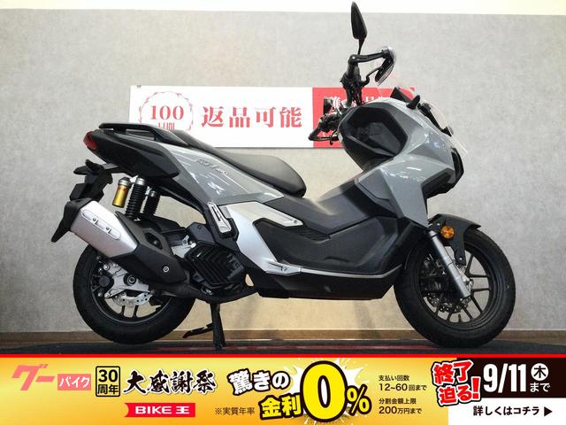 ＡＤＶ１６０　ＡＢＳ　ＬＥＤ　アイドリングストップ　トラクションコントロール　可変スクリーン　ＵＳＢポート