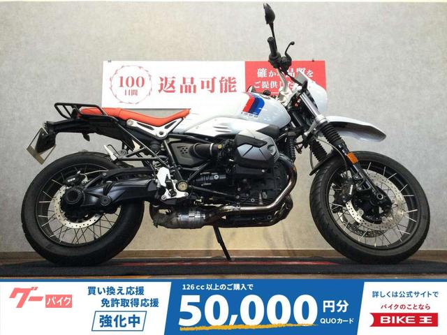 Ｒ　ｎｉｎｅＴ　アーバン　Ｇ／Ｓ　標準装備　ＡＢＳ　ＬＥＤ　トラクションコントロール　グリップヒーター　ＥＴＣ標準
