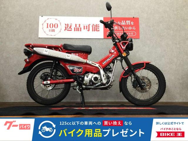 ＣＴ１２５ハンターカブ　タケガワスポーツマフラー　２０２０年モデル　ＪＡ５５
