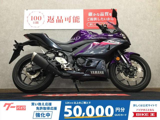 ＹＺＦ−Ｒ３　レバー　ＲＨ２１Ｊ　２０２３年モデル