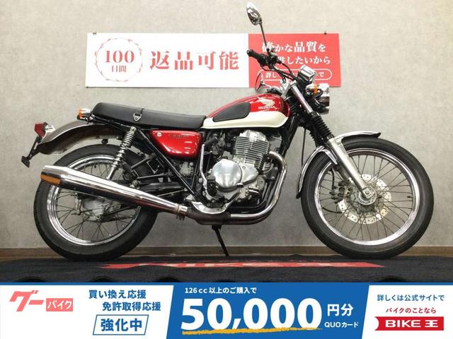 ＣＢ４００ＳＳ　キックスターター　ＮＣ４１
