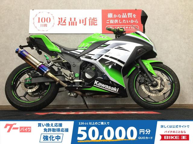 Ｎｉｎｊａ　２５０　Ｂｍ’Ｓマフラー／フェンダーレス／グリップ／バーエンド／レバー／マルチバー／マスターシリンダーキャップ他