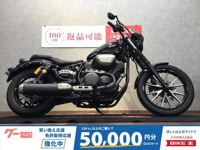 ＢＯＬＴ　Ｒスペック　ウィンカー　サイドバック　ビキニカウル