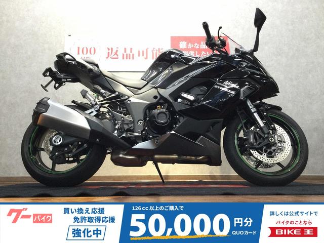 Ｎｉｎｊａ　１０００　ＳＸ　ドラレコ　フェンダーレス　エンジンスライダー　ＵＳＢ　ＥＴＣ２．０