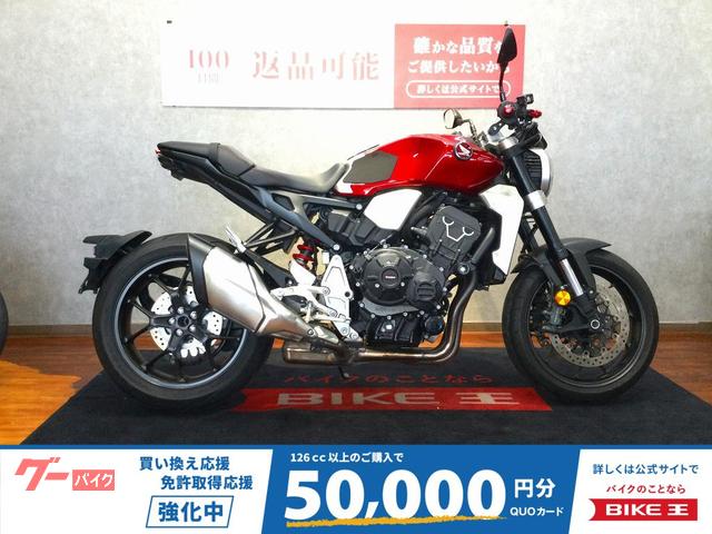 ＣＢ１０００Ｒ　エンジンスライダー　　レバー　ハンドル