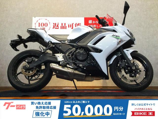 Ｎｉｎｊａ　６５０　ＵＳＢ　スマホホルダー