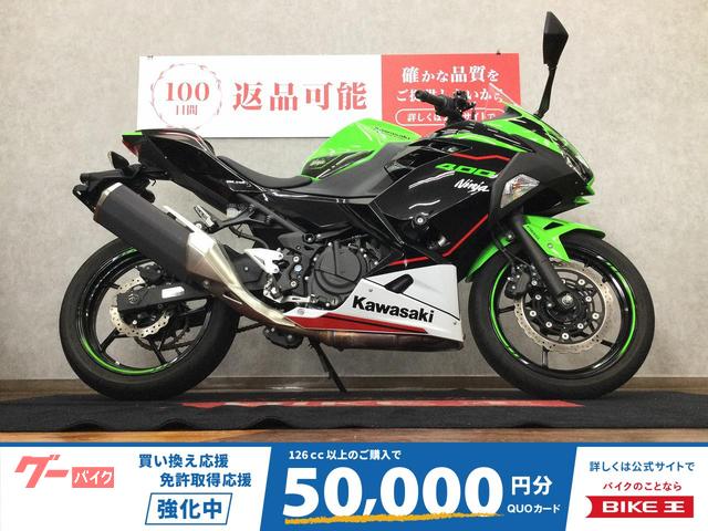 Ｎｉｎｊａ　４００　エンジンスライダー　タンクパッド