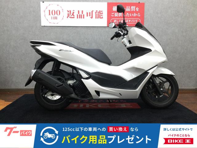 ＰＣＸ　２０２１年モデル　ＪＫ０５　キーレス