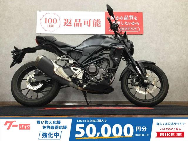 ＣＢ２５０Ｒ　デイトナ製前後ドライブレコーダー　ヘルメットホルダー