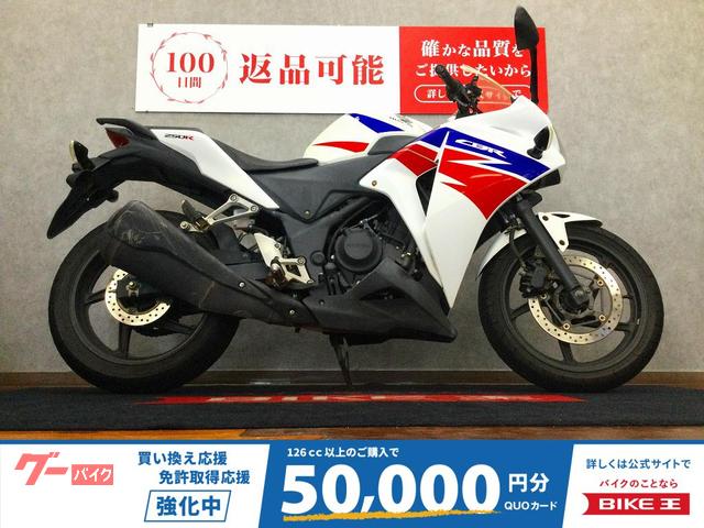ＣＢＲ２５０Ｒ　レバー