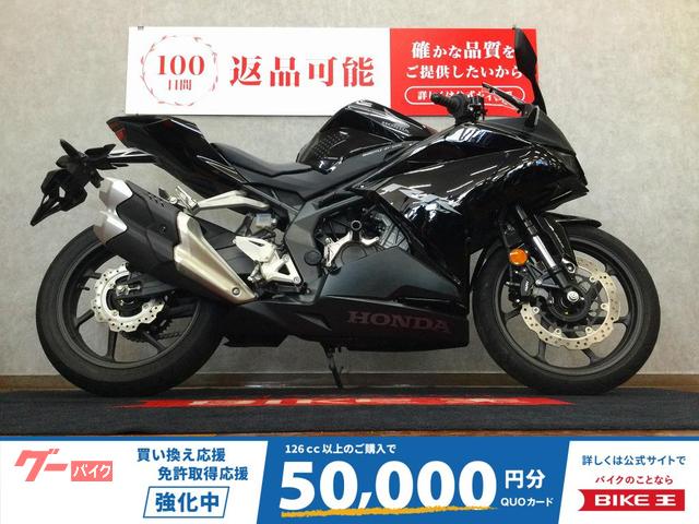 ＣＢＲ２５０ＲＲ　クイックシフター　エンジンスライダー　ＵＳＢ　ＡＢＳ
