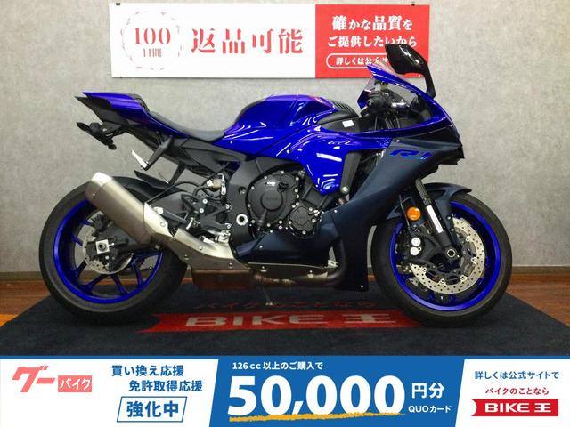 ＹＺＦ−Ｒ１　フェンダーレス