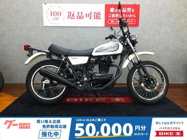 ２５０ＴＲ　前後ウィンカー　レバー　グリップ他