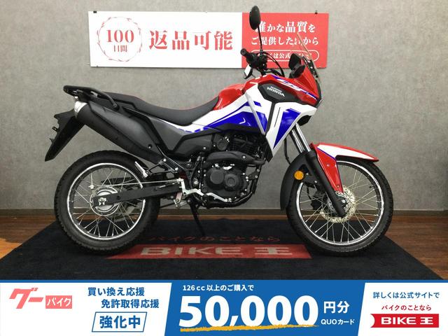 ＣＲＦ１９０Ｌ　フルノーマル　ＡＢＳ　ＬＥＤ