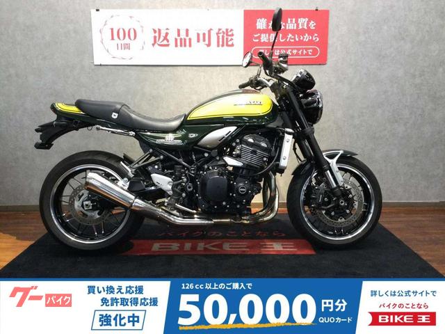 Ｚ９００ＲＳ　エンジンスライダー・グリップヒーター