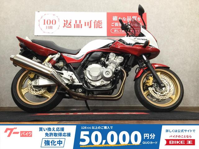 ＣＢ４００Ｓｕｐｅｒ　ボルドール　エンジンスライダー　グリップ