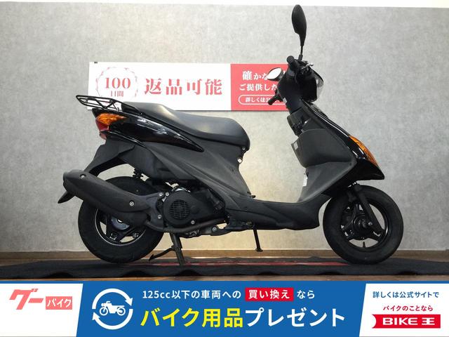アドレスＶ１２５Ｓ　フルノーマル　２０１０年モデル