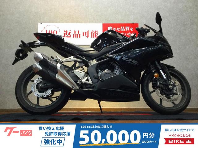 ＣＢＲ２５０ＲＲ　マルチバー　ＵＳＢ２口　レバー
