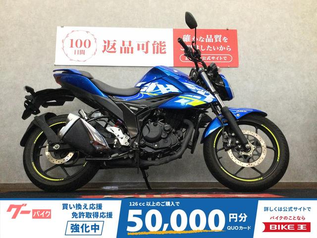 ＧＩＸＸＥＲ　１５０　エンジンガード　ＥＤ１３Ｊ　２０２１年モデル