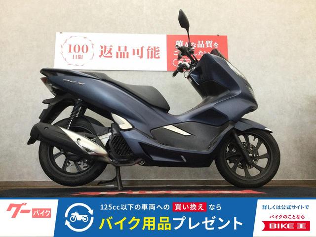 ＰＣＸ　フルノーマル