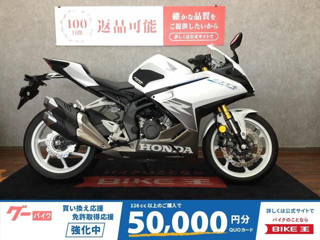 ＣＢＲ２５０ＲＲ　マルチバー　ヘルメットホルダー
