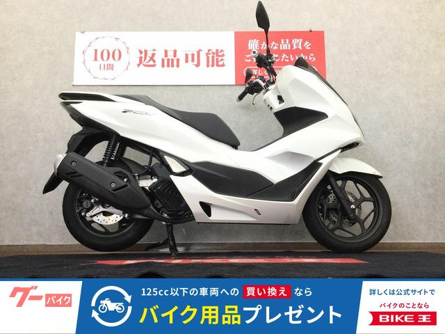 ＰＣＸ　キーレス　ＵＳＢ　ＪＫ０５