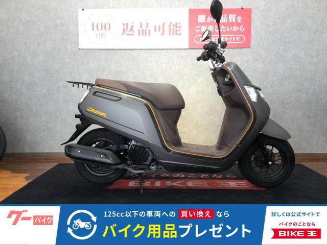 ダンク　リアキャリア　ＡＦ７８