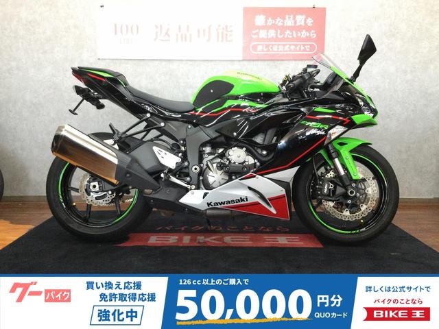 Ｎｉｎｊａ　ＺＸ−６Ｒ　フェンダーレス　ステアリングダンパー　マルチバー　ＵＳＢ