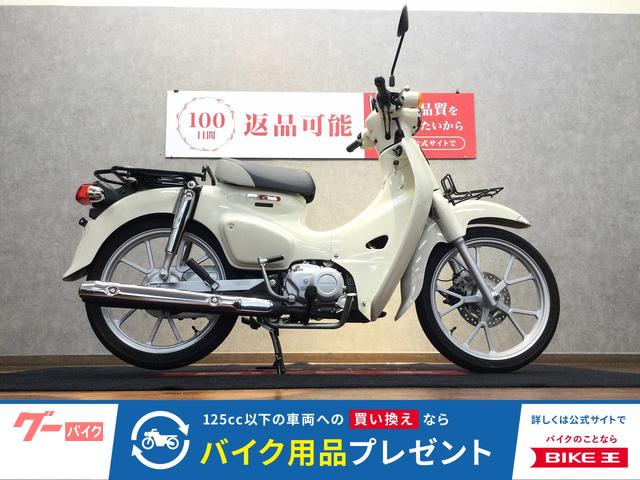 スーパーカブ１１０　フロントキャリア　ＦＩ