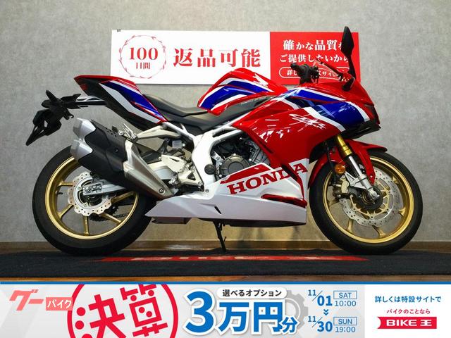 ＣＢＲ２５０ＲＲ　ヘルメットロック　ＡＢＳ　ＬＥＤ