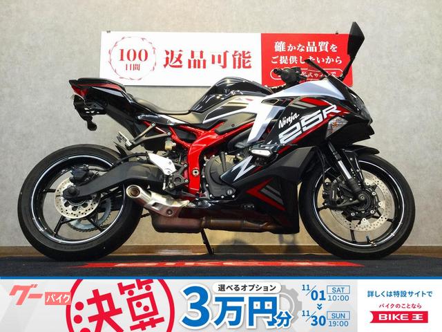 Ｎｉｎｊａ　ＺＸ−２５Ｒ　ＳＥ　フェンダーレス　エンジンスライダー　スマホホルダー