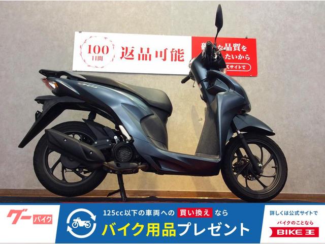 Dio110 グリップヒーター キーレス