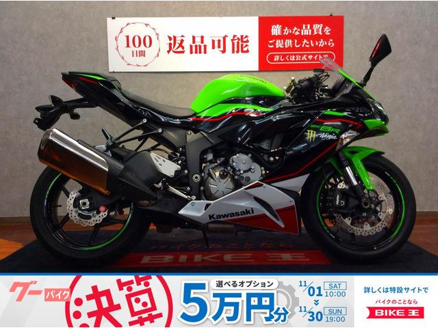 Ｎｉｎｊａ　ＺＸ−６Ｒ　レーシングスタンドフック　ＺＸ６３６Ｇ　２０２２年モデル