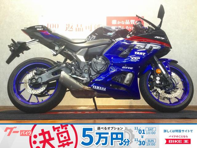 ＹＺＦ−Ｒ７　ＹＡＭＡＬＵＢＥ外装セット　前後ドラレコ　ＲＭ３９Ｊ　２０２２年モデル