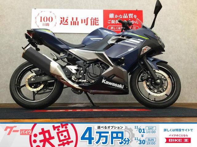 Ｎｉｎｊａ　４００　エンジンスライダー　マルチバー　レバー　バーエンド