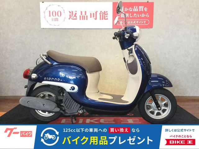 ジョルノ　ノーマル