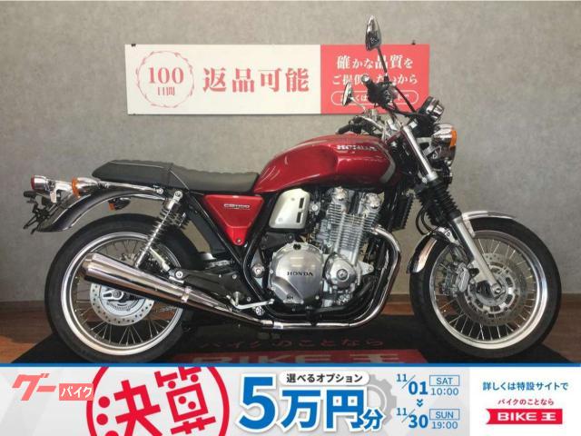 ＣＢ１１００ＥＸ　前後ドライブレコーダー　ＥＴＣ標準　エンジンガード