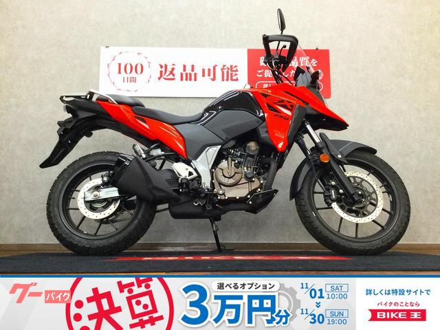 Ｖ−ストローム２５０