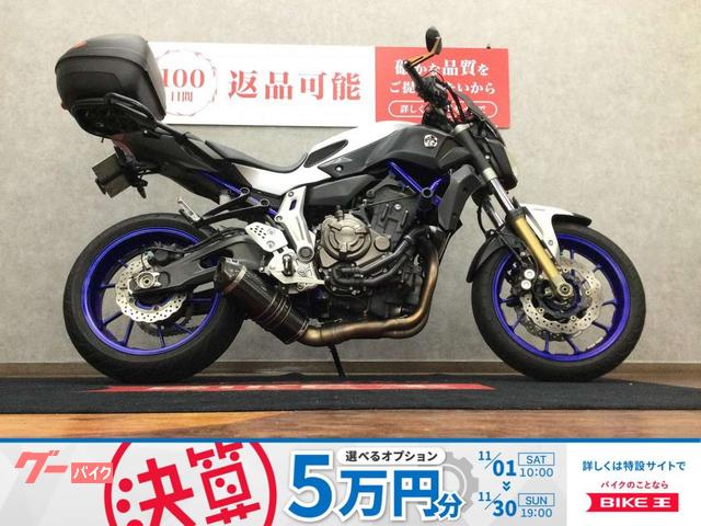 ＭＴ−０７　エンジンスライダー　グリップヒーター　リアボックス　ドライブレコーダー　ミラー　マルチバー　ＵＳＢ２口