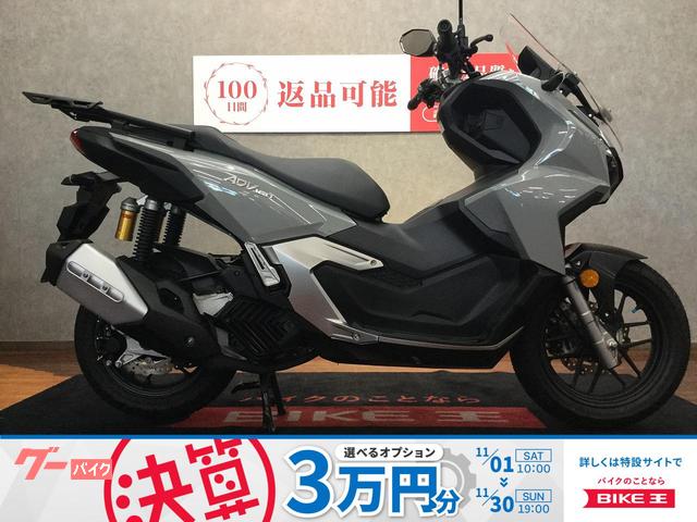 ＡＤＶ１６０　リアキャリアステー　グリップヒーター