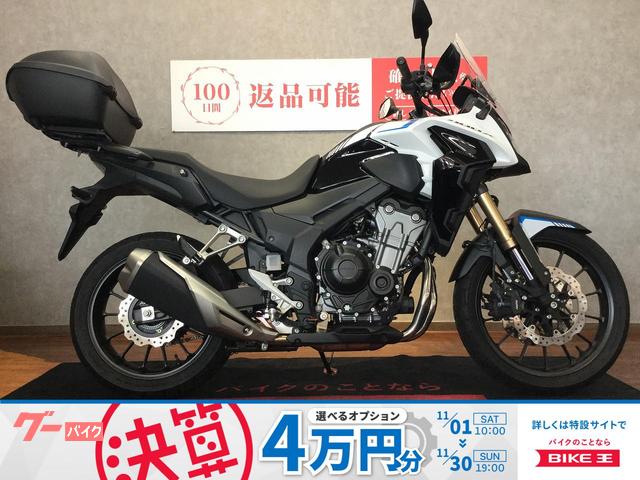 ４００Ｘ　ナックルガード　グリップヒーター　他