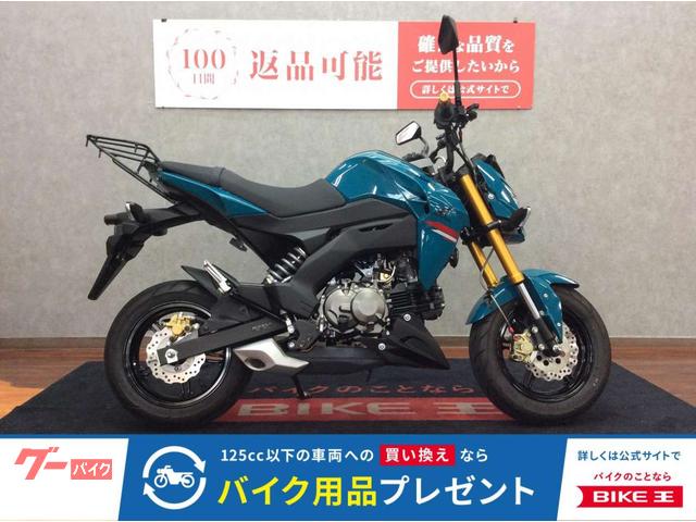 Ｚ１２５ＰＲＯ　バーエンド・左右レバー・ＵＥＢ２口・電圧計・リアキャリア・サイドスタンドカバー・マルチバー