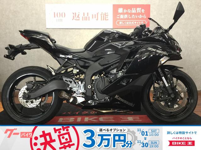 Ｎｉｎｊａ　ＺＸ−２５Ｒ　ＳＰ　ＴＡＤＡＯマフラー・ローダウン・バックステップ