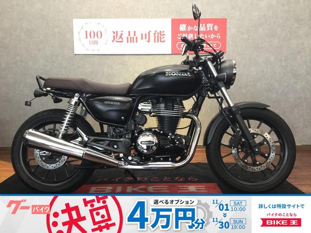 ＧＢ３５０　レバー　バーエンド　テールランプ　フェンダーレス