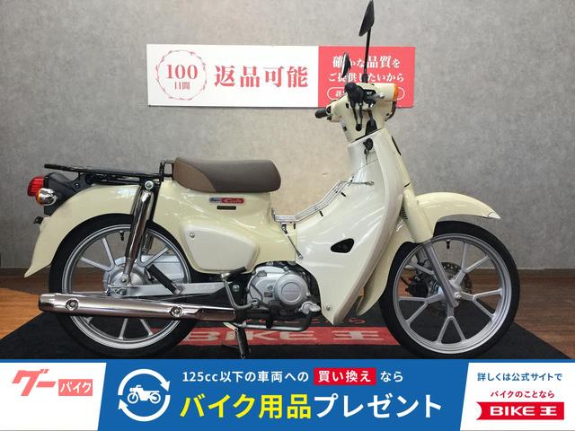 スーパーカブ１１０　センターキャリア